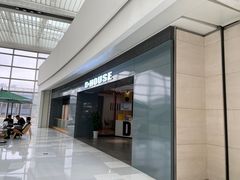 -帝豪斯健身俱乐部(市府恒隆广场店)