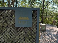 -南京市无想山景区