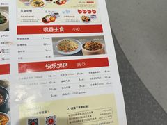 -小六汤包(万和城店)