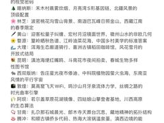 -威高广场