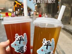 -平遥古城