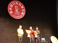 -北京喜剧院