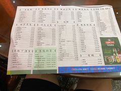 -巴人堂(女儿城店)