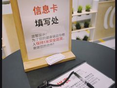 -宜家·瑞典食品屋(四元桥店)