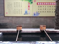 -罔极寺