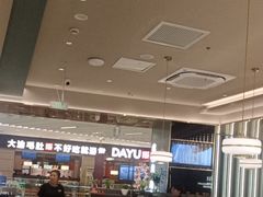 -有家酸菜鱼(苏州绿宝广场店)