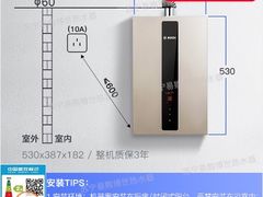 -苏宁易购(Suning Elec无锡五洲国际装饰城)