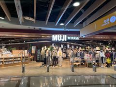 -MUJI无印良品(西单大悦城店)