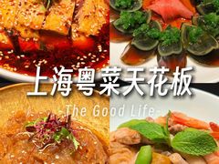 -荣兴酒家(徐家汇店)