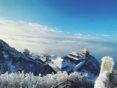 -老君山风景名胜区