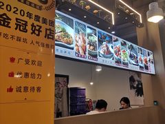 -百家鲜·杭帮菜