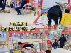 -长沙北辰三角洲大悦城