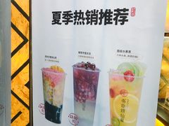 -书亦烧仙草(印象汇都市店)