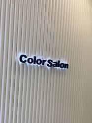 -型色沙龙 Color Salon