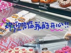 -CC BAGEL&SCONE 贝果与司康(南开大悦城店)