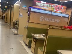 -海底捞火锅(万达广场店)