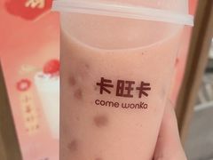 -卡旺卡(合肥黉街店)