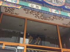 -力力豆花庄(广渠门店)