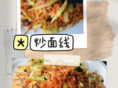 -鑫悦楼煎蟹·16年海鲜大排档