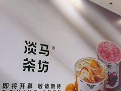 -凯德MALL(西直门店)