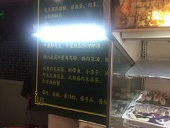 -绍兴名菜馆(可乐路店)