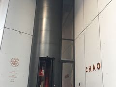 -北京三里屯CHAO酒店