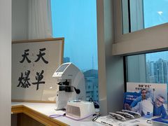-Eziwish眼镜·蔡司授权店