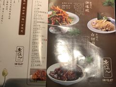 -老头儿油爆虾·知味杭州(爱琴海购物中心)