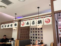 -沼津港精致料理·寿喜烧·烧鸟(青浦宝龙广场日料榜单店)