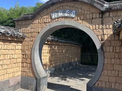 -腾冲和顺柏联酒店