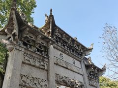 -鲁镇