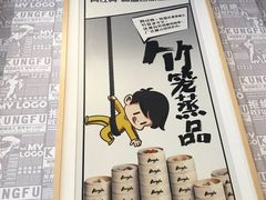 -真功夫(振华路店)