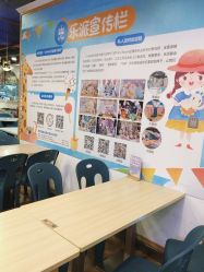 -LePark乐派亲子餐厅(33小镇店)