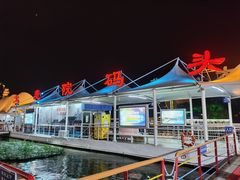 -天津之眼摩天轮