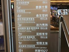 -吾悦广场(南京鼓楼店)