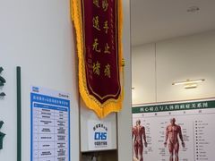 -通透堂中医·精准推拿(万科云城分院)