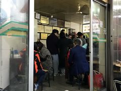 门面-好成财牛排馆(涂门街总店)