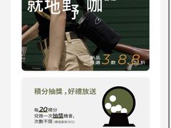 -SAANCI山池咖啡(海上世界文化艺术中心店)