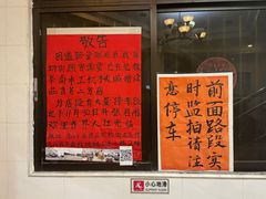 大堂-品香排骨饭(羊官路店)