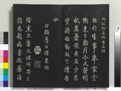 -天河领展广场