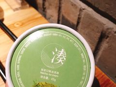 -湊湊火锅·茶憩(石家庄万象城店)