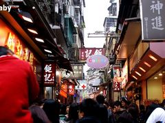 大三巴街-钜记手信(兴华楼店)