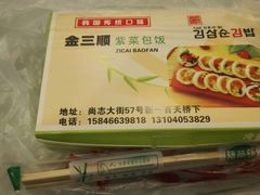 -金三顺紫菜包饭(大商新一百购物广场店)
