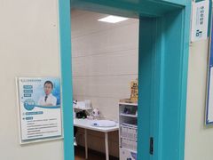 -北京观赏动物医院·24小时大型综合·猫专科·异宠专科