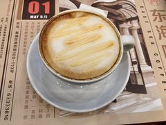 -东海咖啡馆