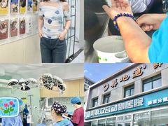 -美联众合爱康动物医院•复杂内科•肿瘤科•牙科•腔镜诊疗中心