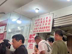 -枣阁园滴滴自助餐