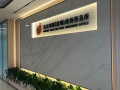 -家理律师事务所(深圳店)