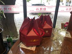 -勤德兴(湖滨路店)