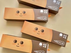 -泽田本家·铜锣烧(TX淮海店)